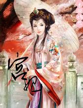 2004新澳门天天开好彩欧泉琳美白祛斑产品